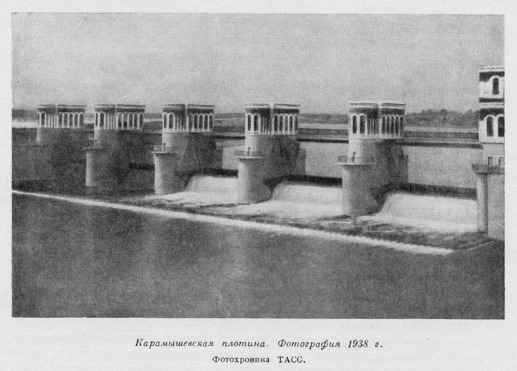 Строительство канала имени Москвы.