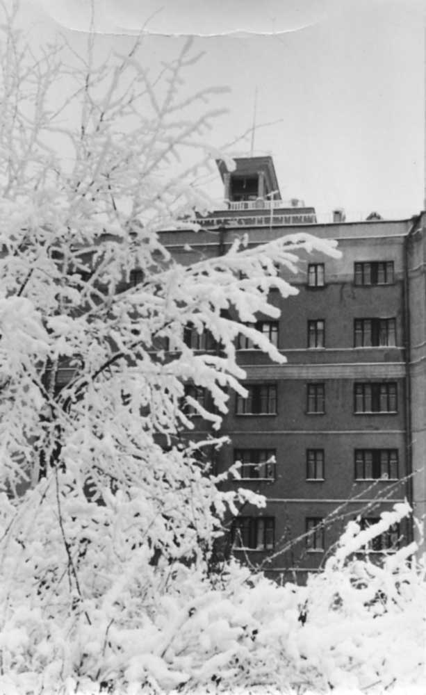 Дом у канала (ок.1960).