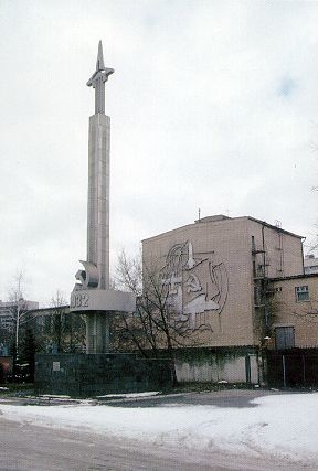Музей истории Тушинского машиностроительного завода (ТМЗ)