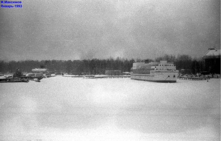 Химкинское водохранилище. Январь-1993