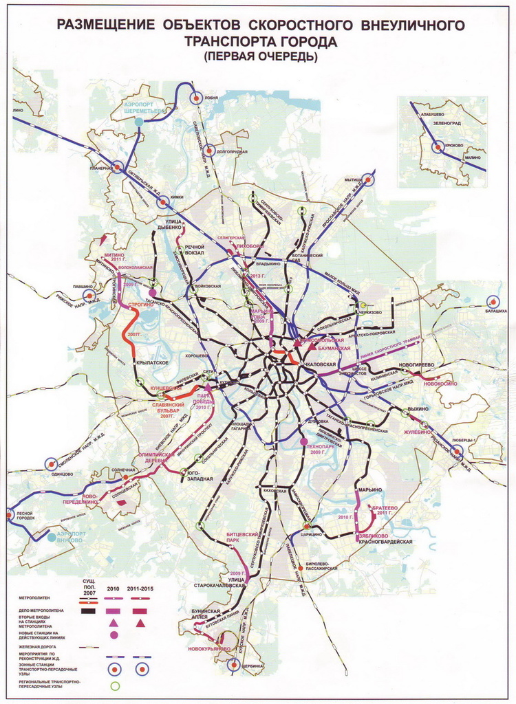 План метро в москве