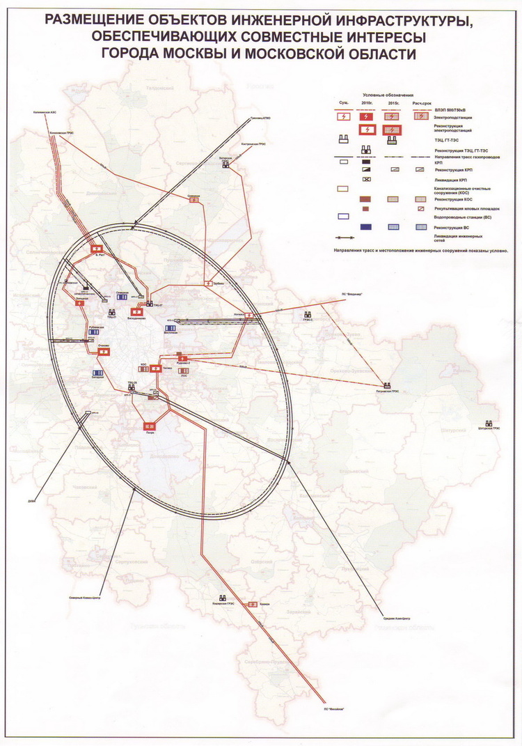 План расширения москвы до 2030 года схема