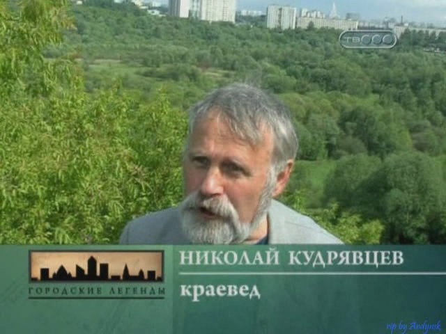 Тушинский клад  ("Городские легенды"), фейк-документальный фильм