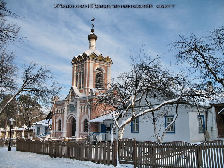 Калужский край монастырей