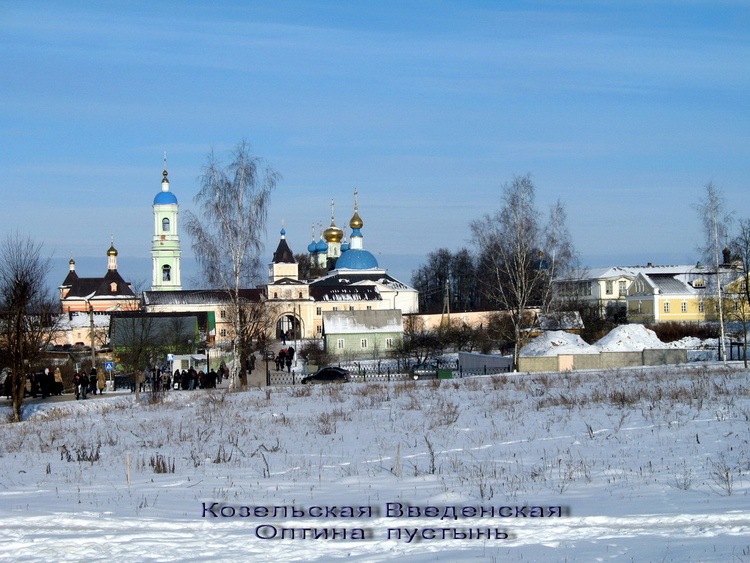 Калужский край монастырей