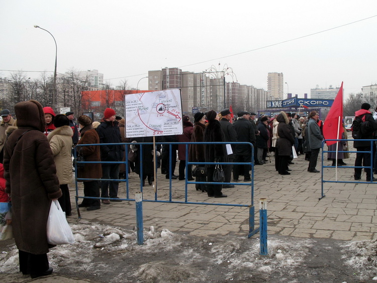 Митинг протеста против строительства мусоросжигательного завода.