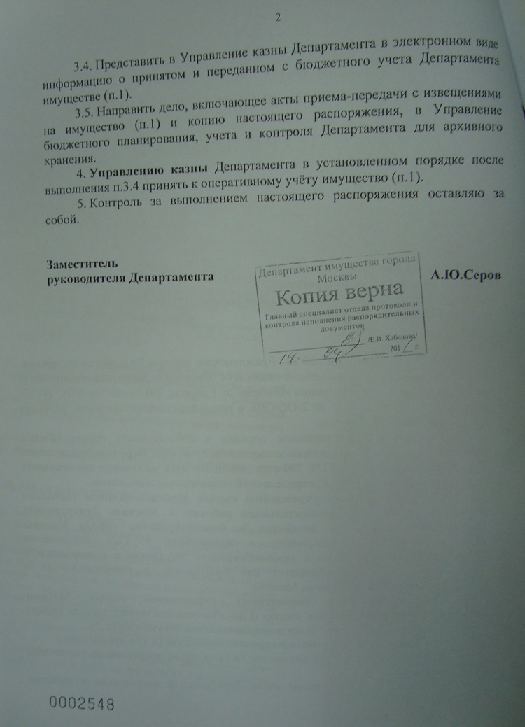 На землю Дубовой рощи на Аэродромной ул. пришли перемены