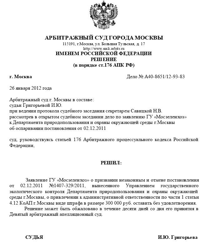 На землю Дубовой рощи на Аэродромной ул. пришли перемены