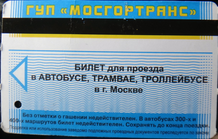 Размышления на тему маршрутов общественного транспорта Тушина.