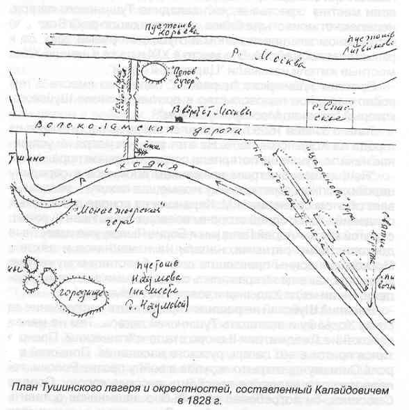 Карта Тушино 1951г.