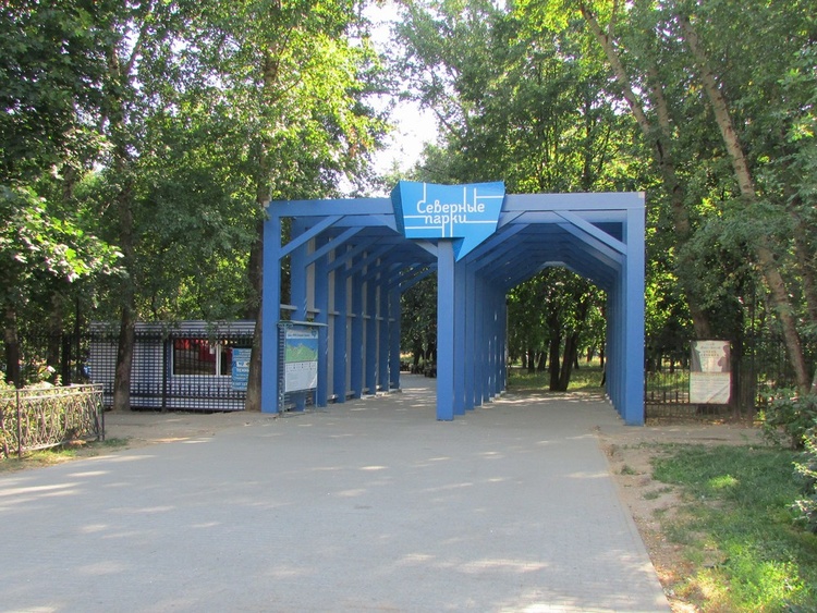 Парк северное тушино москва фото