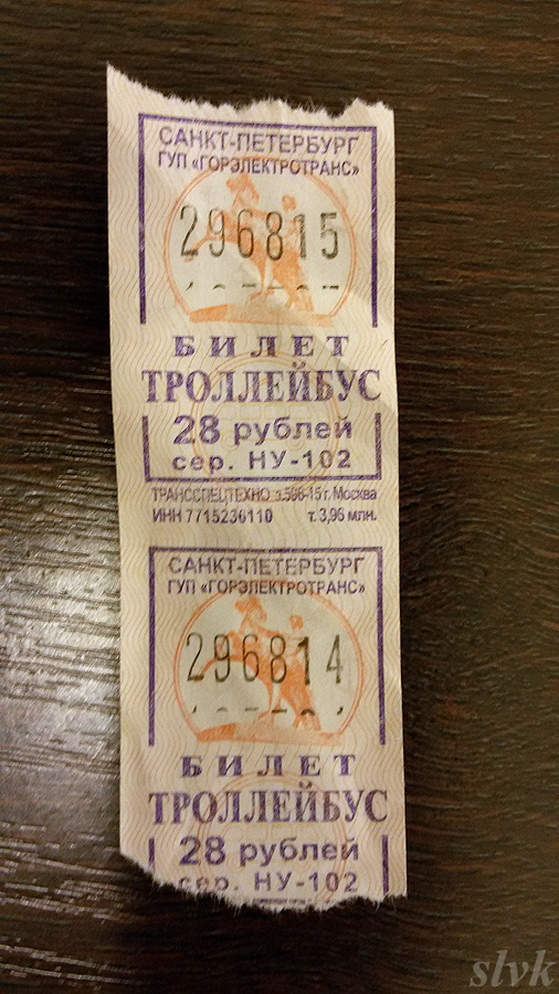 Как съездить из Москвы в Санкт-Петербург на Сапсане за 0 рублей.