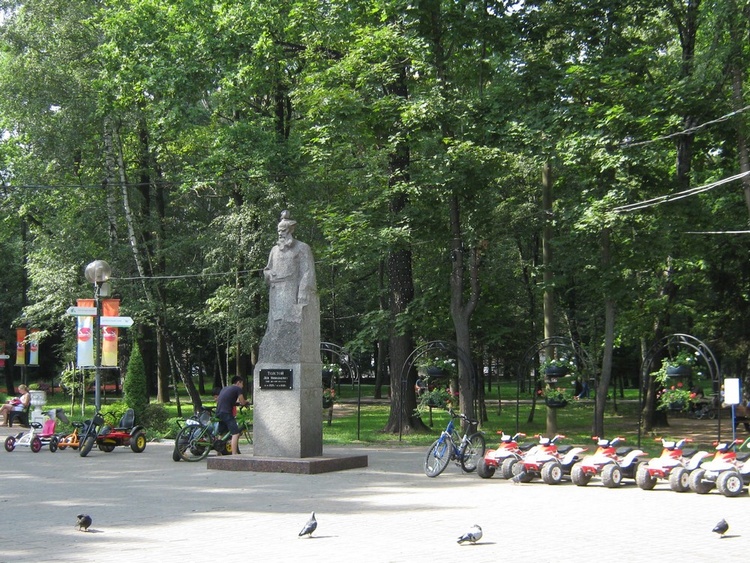 Парк имени Льва Толстого