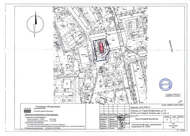 План застройки кузьминок после сноса пятиэтажек