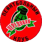 APG-peredovya-emblem