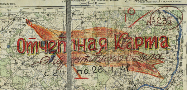 Карта Генштаба-1941-шапка