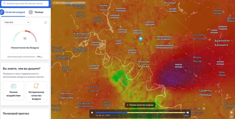 Screenshot_2022-08-24 Проверьте качество воздуха в Москва, Россия - BreezoMeter