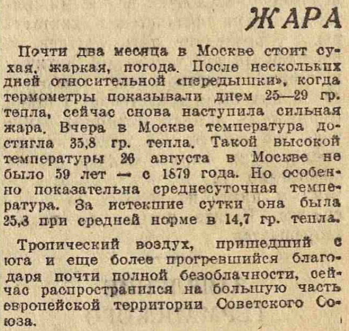 ВМ-27.08.38
