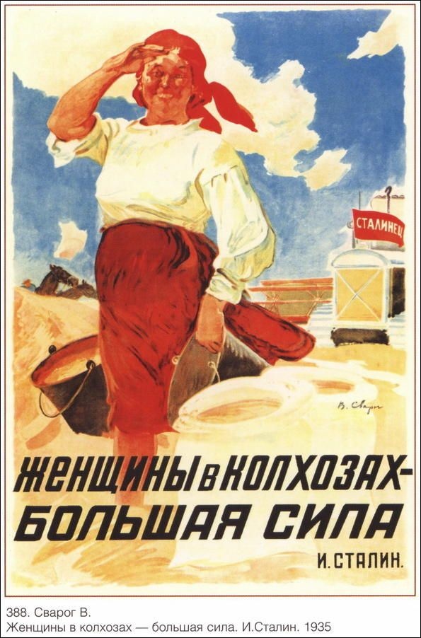 ussr_posters_01224_009