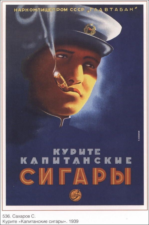 ussr_posters_01224_024
