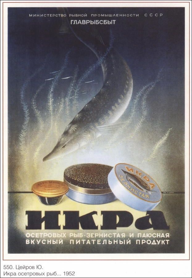 ussr_posters_01224_032