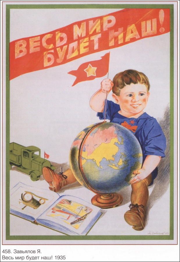 ussr_posters_01224_040