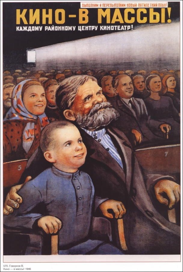 ussr_posters_01224_072