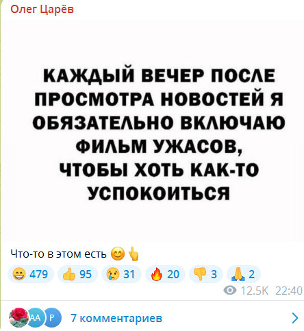 фильм ужасов