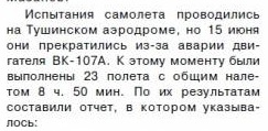 Безымянный
