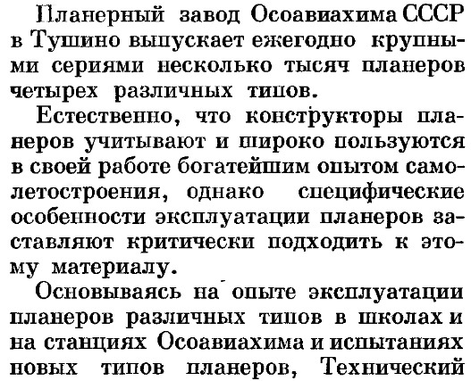 Безымянный