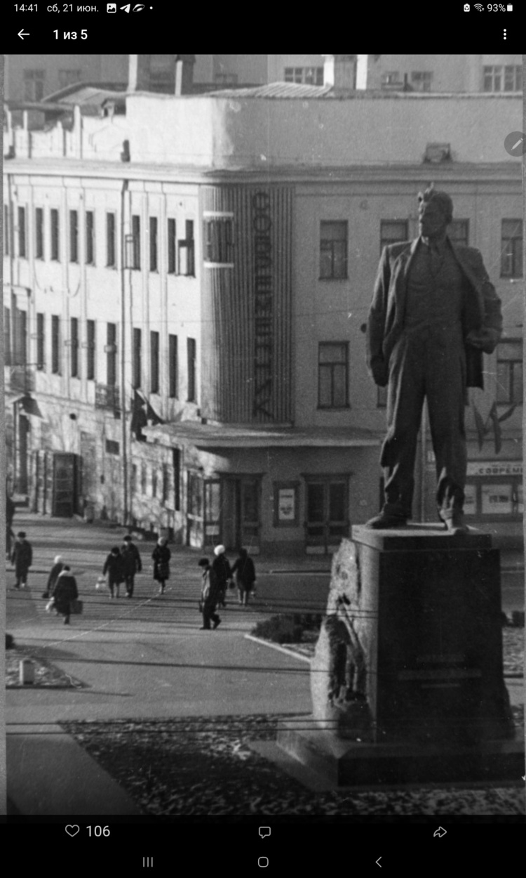 Screenshot_20250621_144113_VK