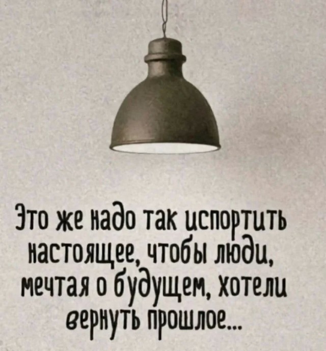 Юмор для тех, кто уже повзрослел и понял, что «любимый сериал» — это тот, под который хорошо засыпается
