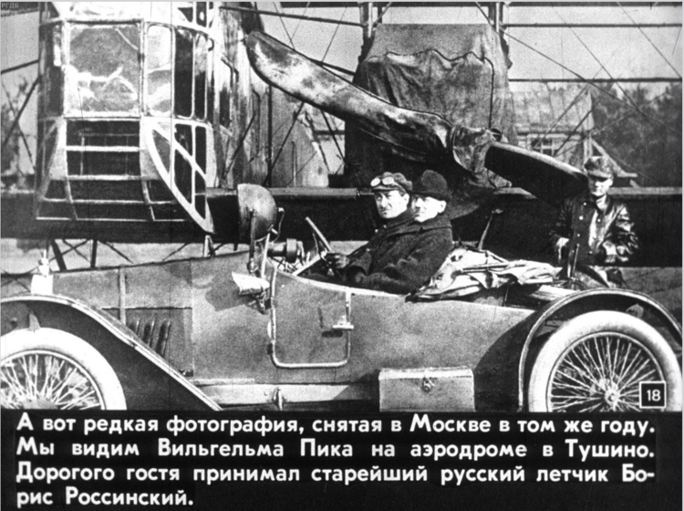 Безымянный