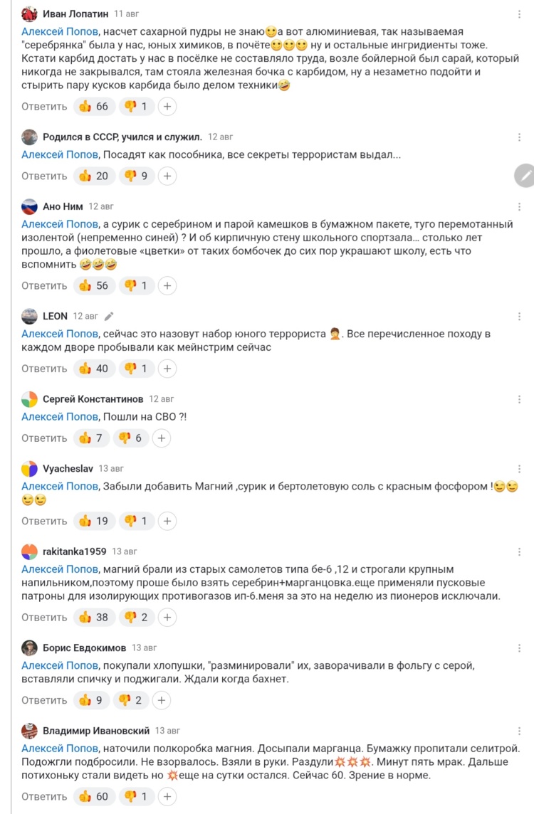 Screenshot_20250821_104926_Chrome