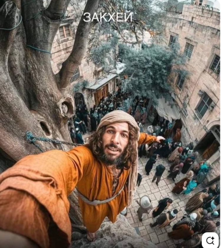 Screenshot_20250827_080738_Pinterest
