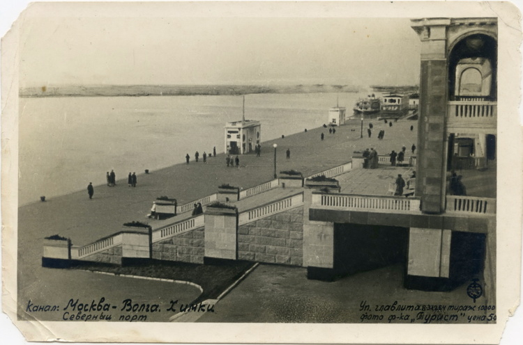 Kanal-Moskva-Volga.-Himki.-Severnyj-port.-Foto-f-ka-Turist-Up.glavlita-V37264-tir-10000