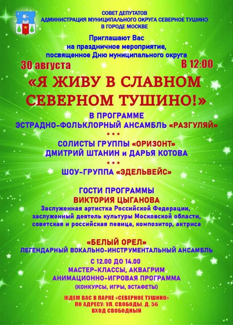 photo_2025-08-27_10-13-42