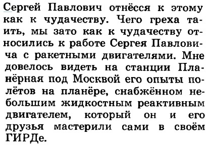 Безымянный