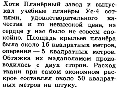 Безымянный