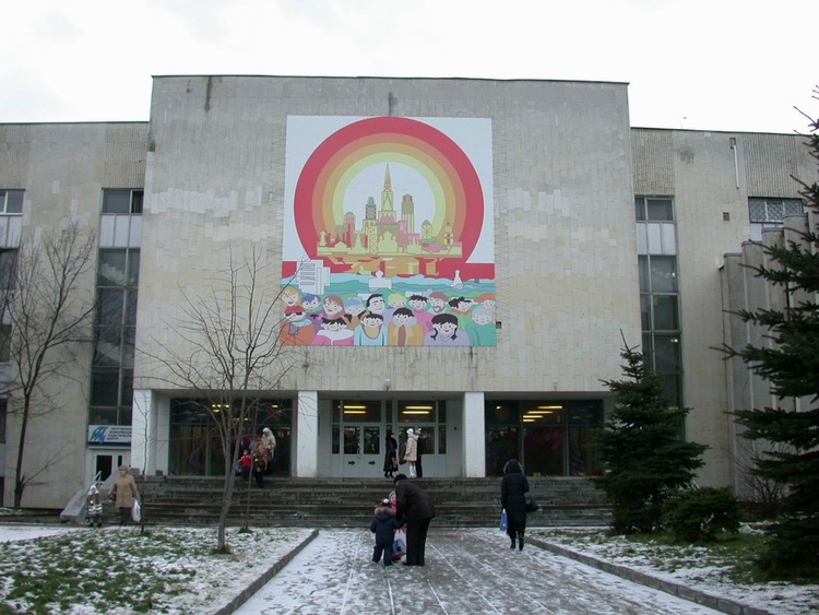 Белгородский дворец детского творчества. Дворец пионеров Хорошево-Мневники. Дворец пионеров на Тухачевского. Хорошево дворец творчества детей и молодежи. ДК Хорошево Мневники.