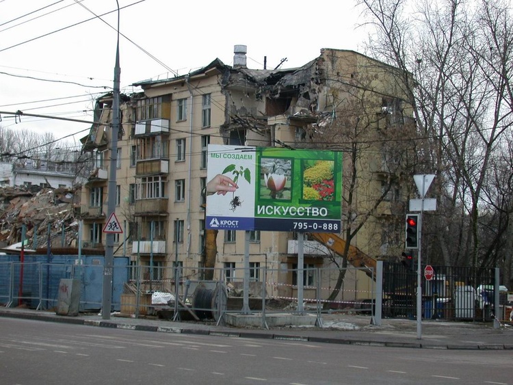 Хорошево-Мневники вчера, сегодня, завтра. Часть 2.