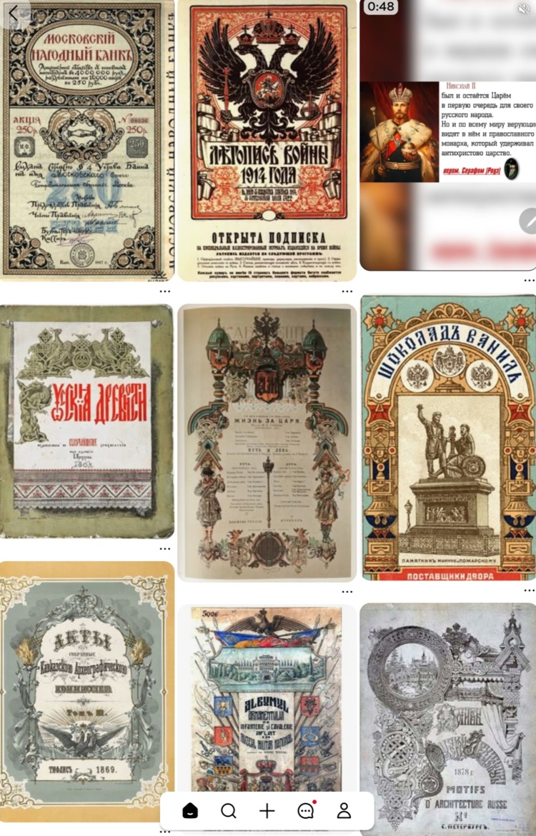 Screenshot_20251009_201920_Pinterest