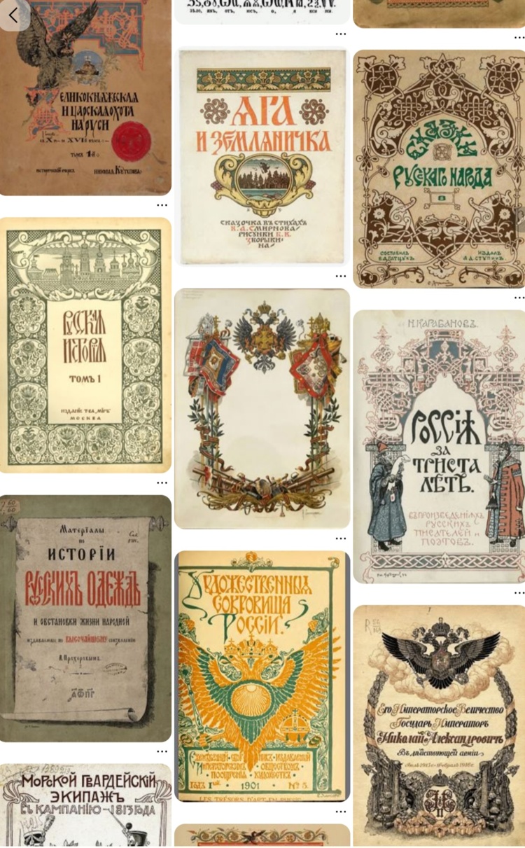 Screenshot_20251009_201851_Pinterest