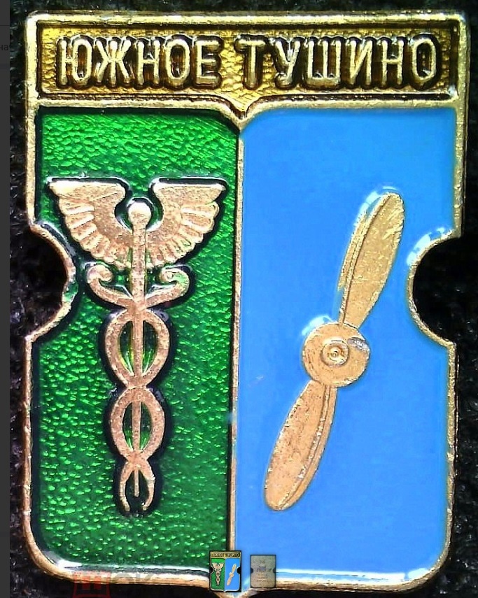 Безымянный