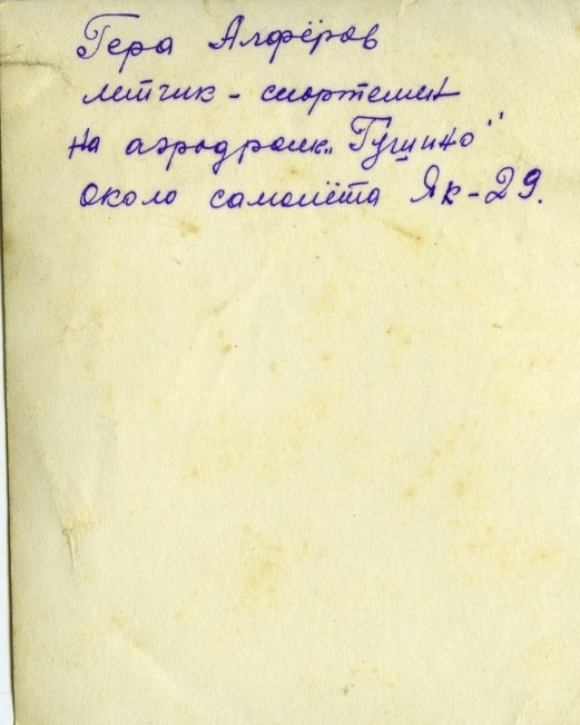 Безымянный