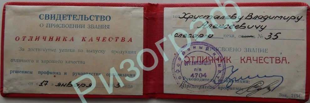 Безымянный