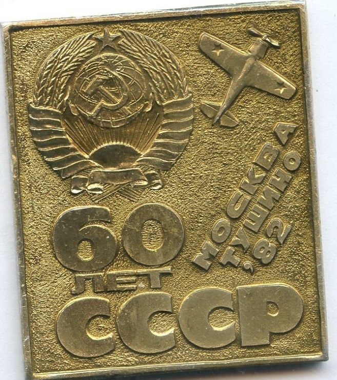 Безымянный