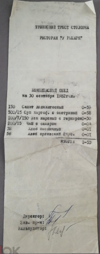 Безымянный