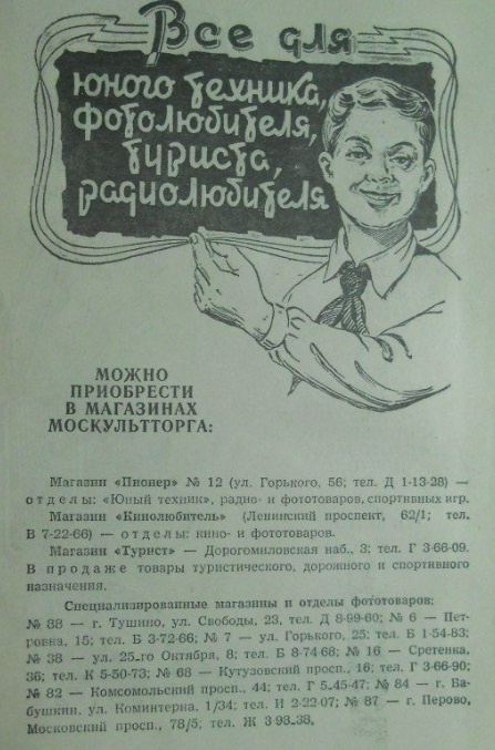 Безымянный