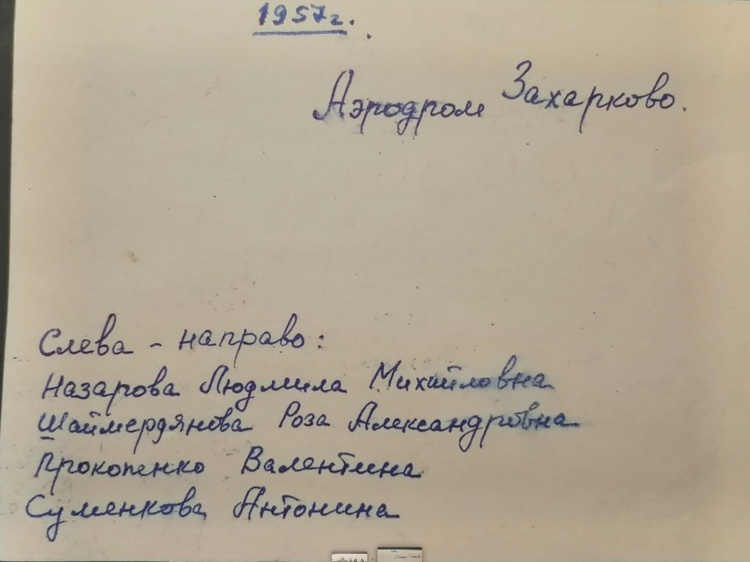 Безымянный